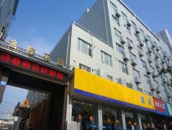 Super 8 Hotel Taizhou Jiangyan District Walking Street Extérieur photo